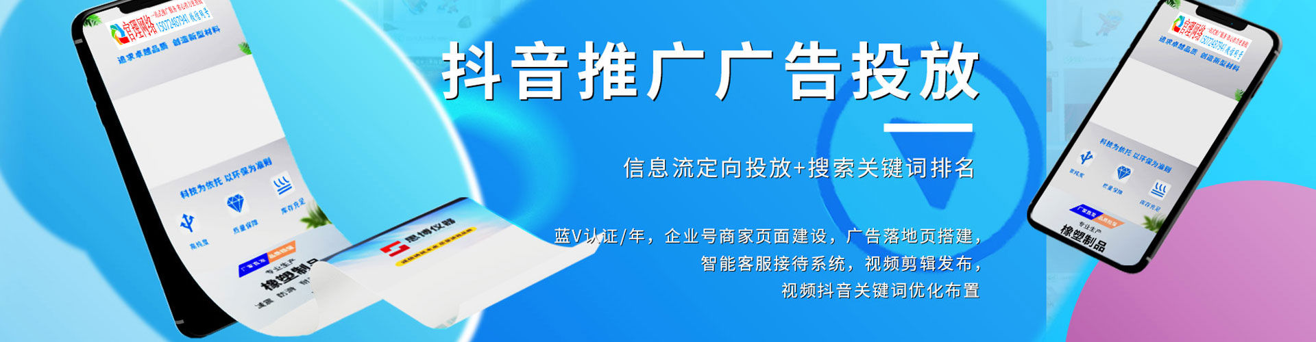 武平百度推广代理