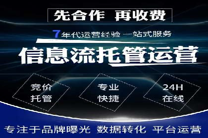 案例分析：如何与竞价推广公司达成共赢
