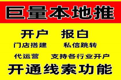 微信信息流广告的精准推送技术解析